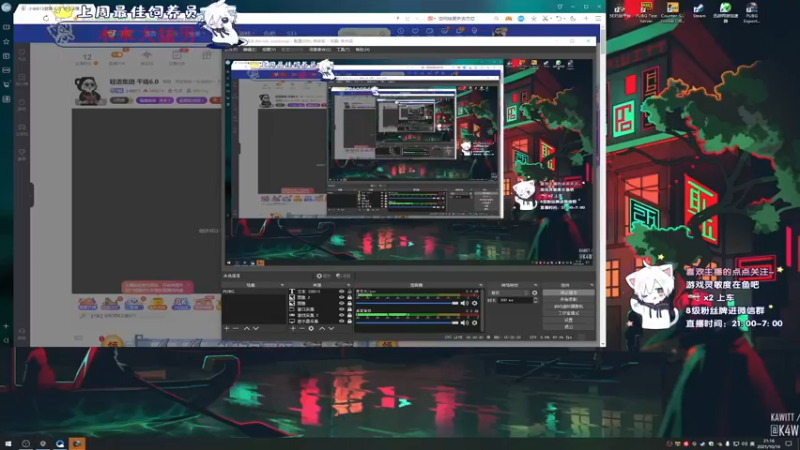 【2021-10-16 21点场】小徐813：轻语集团 千场6.0