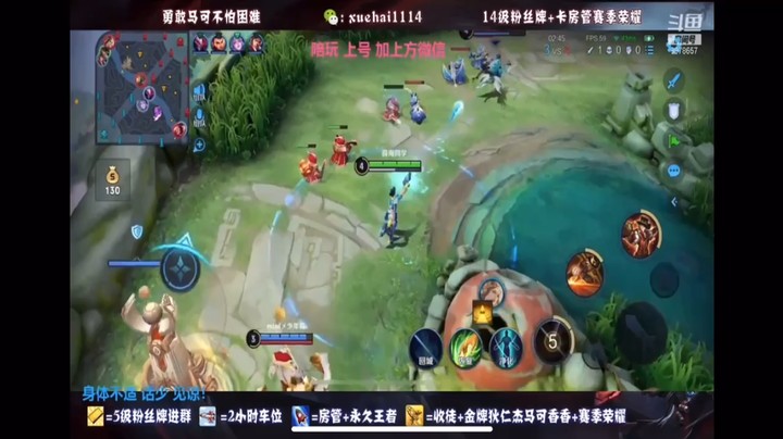 第二周带粉击杀4