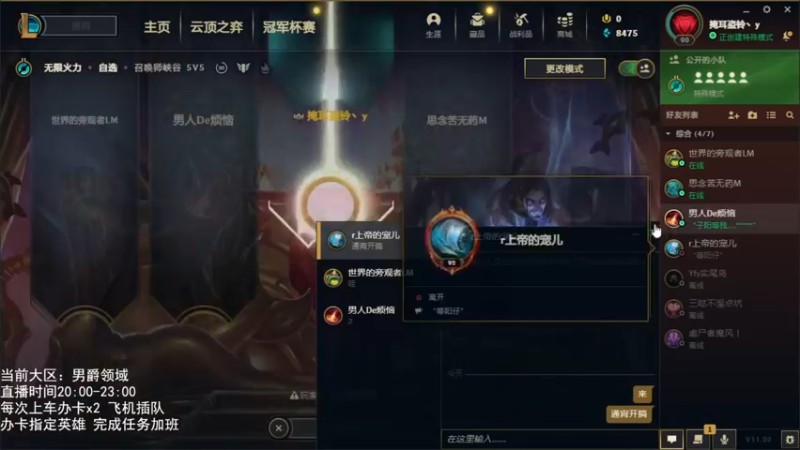 【2021-10-17 02点场】子阳很快乐：无限火力！快乐小滑头！（自选）