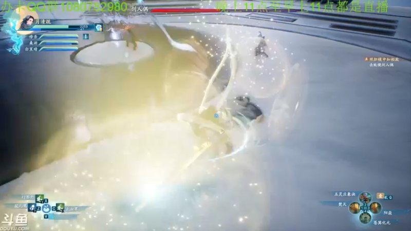 【2021-10-17 02点场】咸鱼超人小D：仙剑7~快结局了~