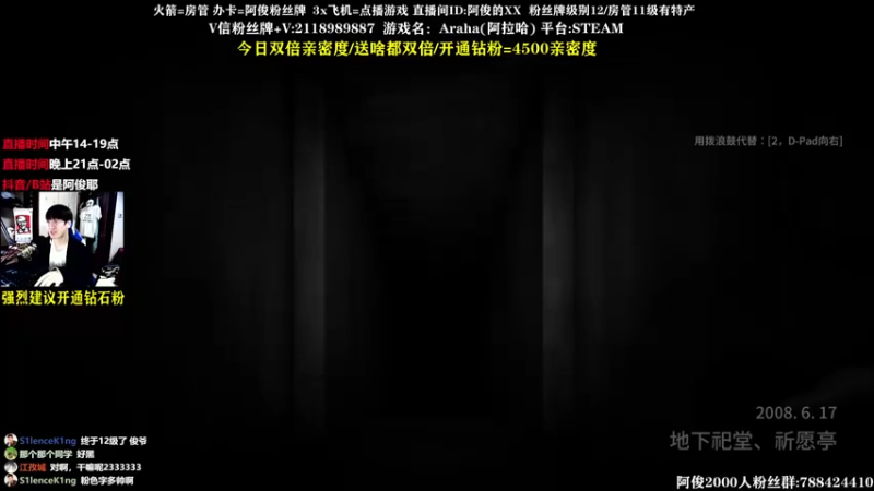 【2021-10-16 23点场】阿俊丶ll：【阿俊】高能下饭！双倍亲密！