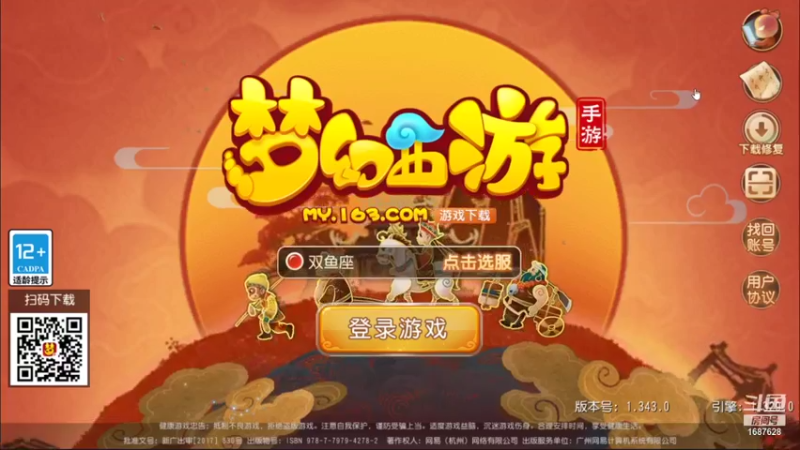【2021-10-16 12点场】便便翔翔：映日荷花别样红
