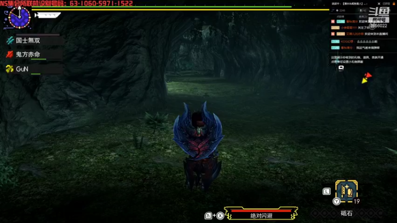 【2021-10-17 16点场】元気查克拉：【MHGU】元気查克拉の日常