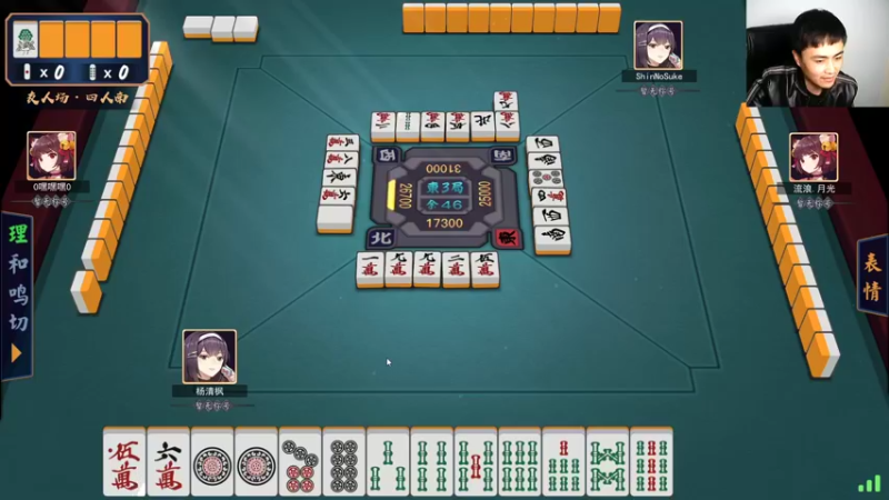 【2021-10-16 22点场】杨清枫：一个月30多个12胜的主播 现场吹牛！