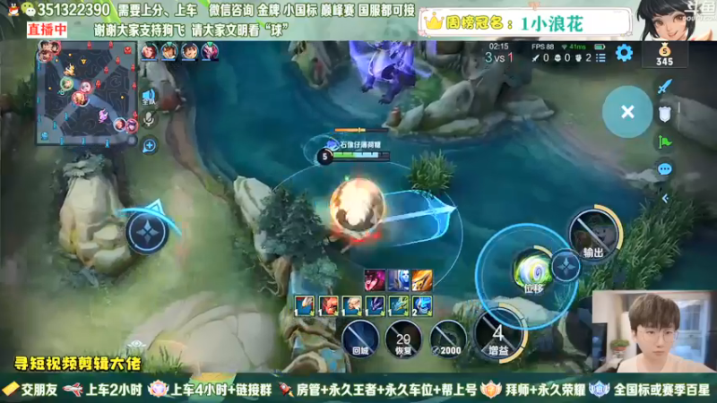 泼猴哪里跑