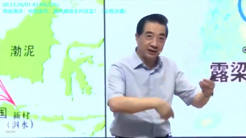 【2021-10-17 17点场】张召忠：摔飞机烧航母，印度装备是纸糊的？