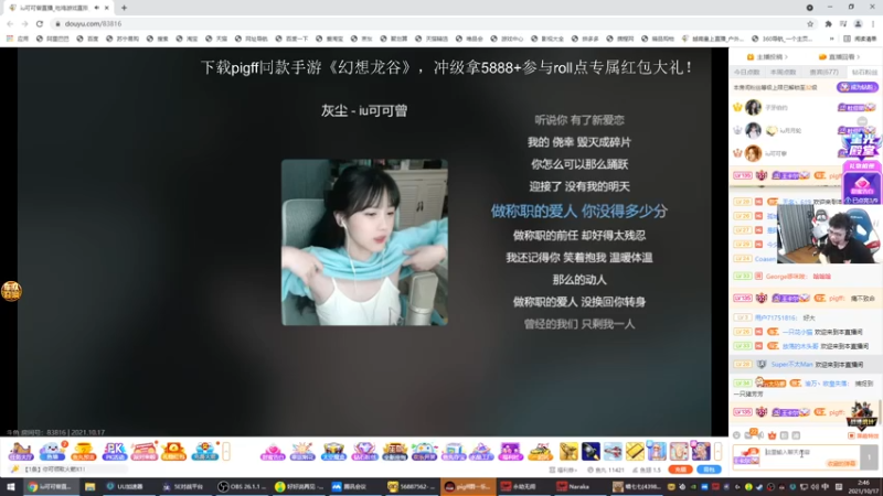 【2021-10-17 01点场】pigff：PIGFF【随便玩玩】