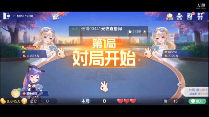1016特辑，可想而知未被换过的两张底牌居然是王炸，而且癞子也爆炸，就相当于双炸的结合