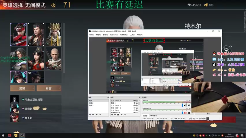 【2021-10-16 18点场】土豆丝安娜：永劫官方训练赛