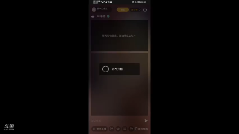 【2021-10-15 00点场】揪一口香菜：【小奶团】玩游戏啦 点点关注哦