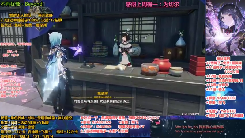 【2021-10-15 15点场】污妖王丶阿飞C：2.2神瞳箱子100%+免费深渊全稻妻！