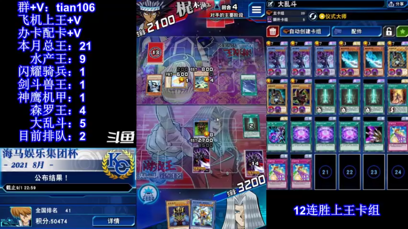 【2021-10-17 20点场】賤丶大骚賤：【大骚】要上王的来啊！