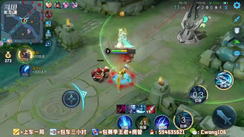 风清：丝毫不慌