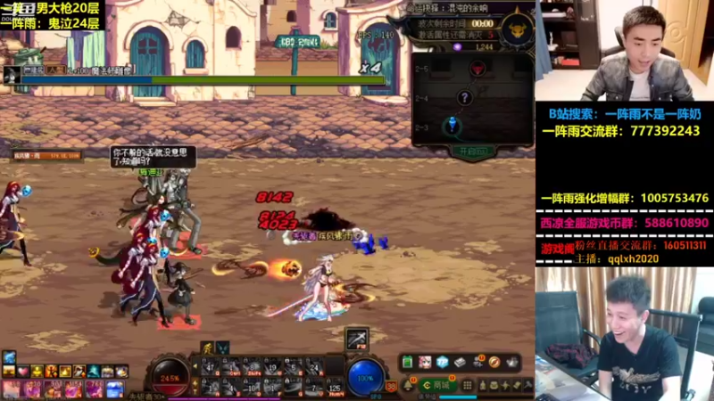 【2021-10-17 01点场】漫游kiss欢：激情男漫游！午夜仙剑7!