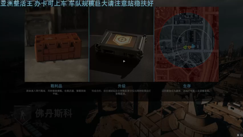 【2021-10-17 00点场】热腾腾的小汤包：战区整活大师