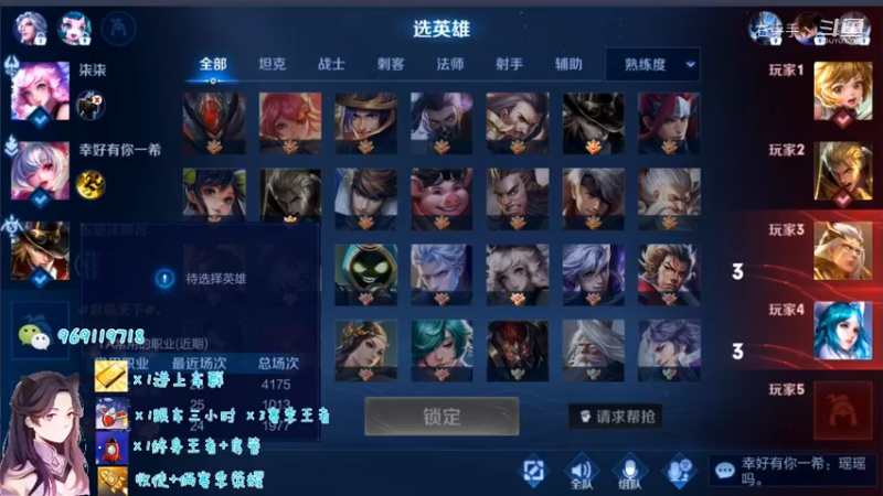国服露娜带粉日常414