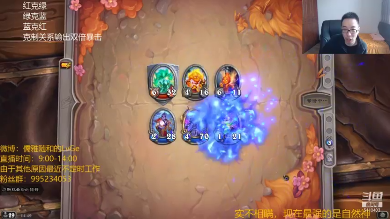 【2021-10-17 14点场】驴鸽LvGe：进来坐牢了！！！