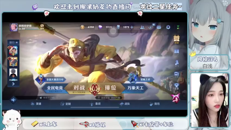 【2021-10-16 23点场】椰果奶茶jjz：萌新峡谷挨揍日记