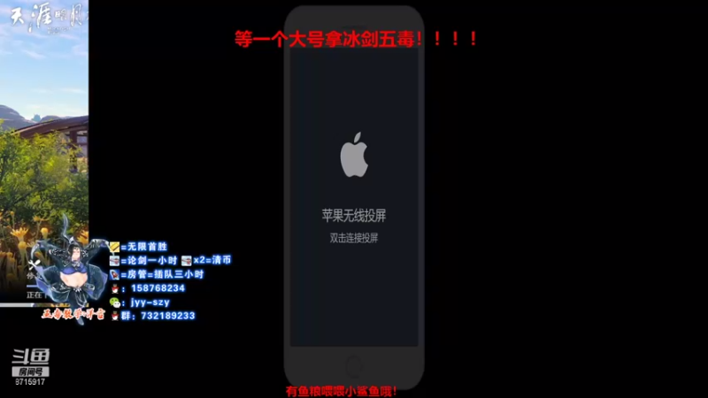 【2021-10-16 12点场】洋言呀呀呀：集票换论剑！天刀一周年快乐！