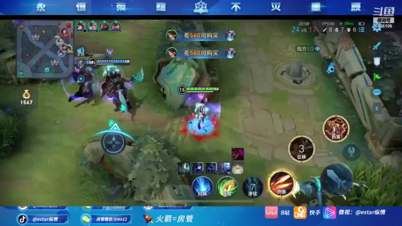 【2021-10-17 20点场】eStarPro纵情：纵情：第一韩信