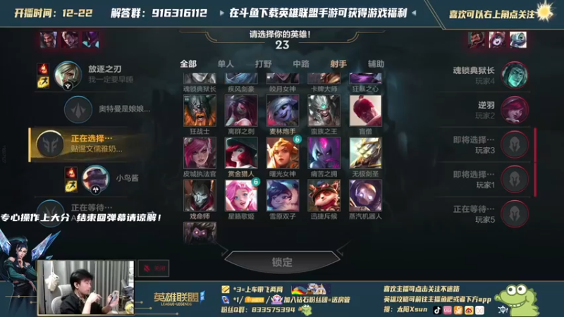 【2021-10-17 00点场】太阳Xsun：AD教科书，不懂就问我
