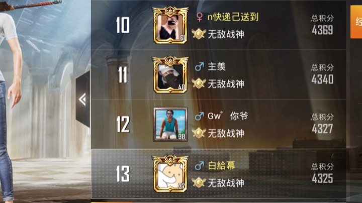 五指iPad猛男主播