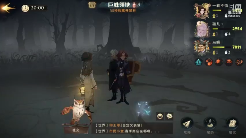 【2021-10-14 22点场】丶不慎：哈利波特魔法觉醒~