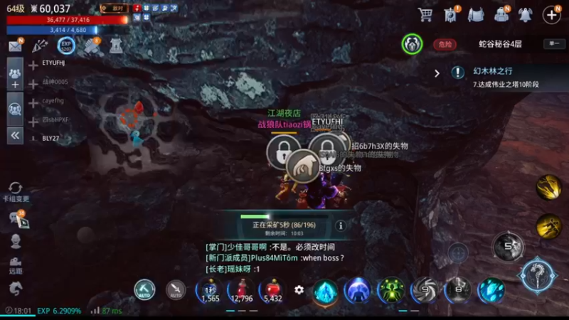 【2021-10-15 18点场】战狼队条子锅锅：传奇4国际亚服，娱乐主播！