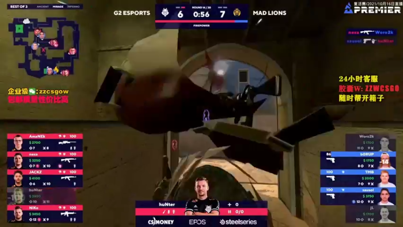 【2021-10-16 22点场】CSGO解说伟伟：直播G2 VS MAD Bo3