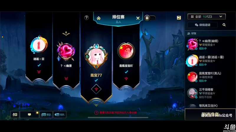 【2021-10-17 18点场】云中欧凰：【凰儿】曙光女神辅助你呦~