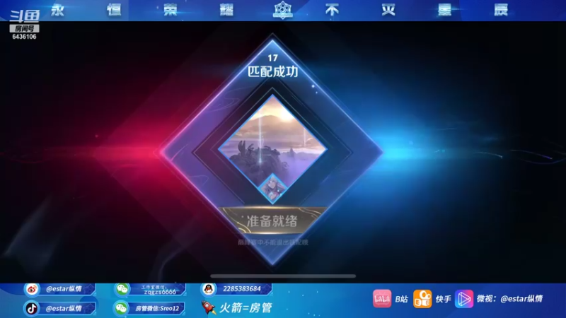 【2021-10-17 18点场】eStarPro纵情：纵情：第一韩信