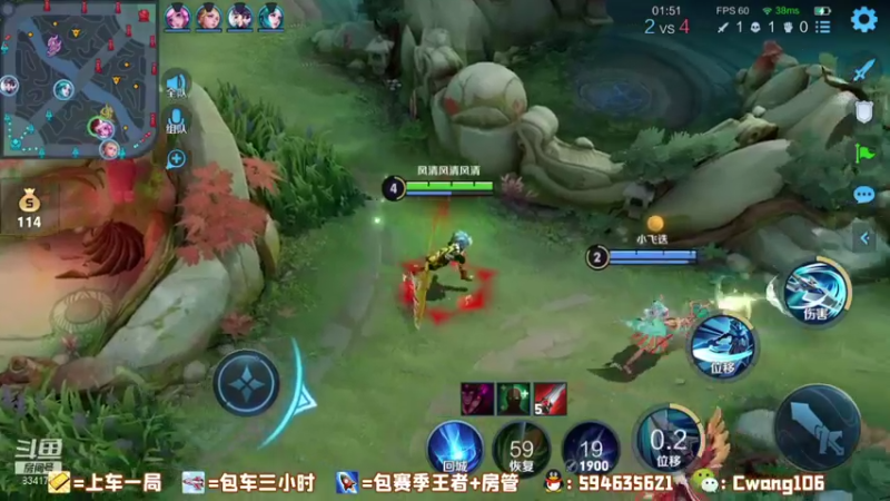 风清：小小老虎在国服韩信面前