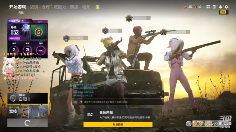 【2021-10-13 21点场】白狄嘟：小白:小白:新手上路!我来了!