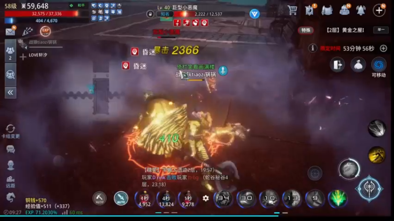 【2021-10-16 09点场】战狼队条子锅锅：传奇4国际亚服，娱乐主播！