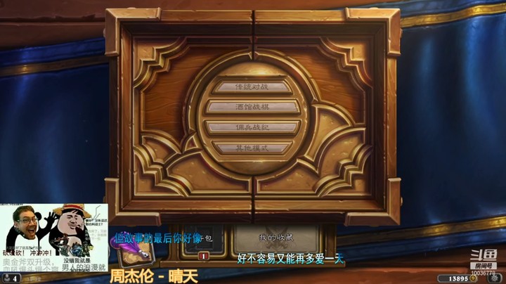 【炉石传说】BestSasoriHC的精彩时刻 20211017 18点场