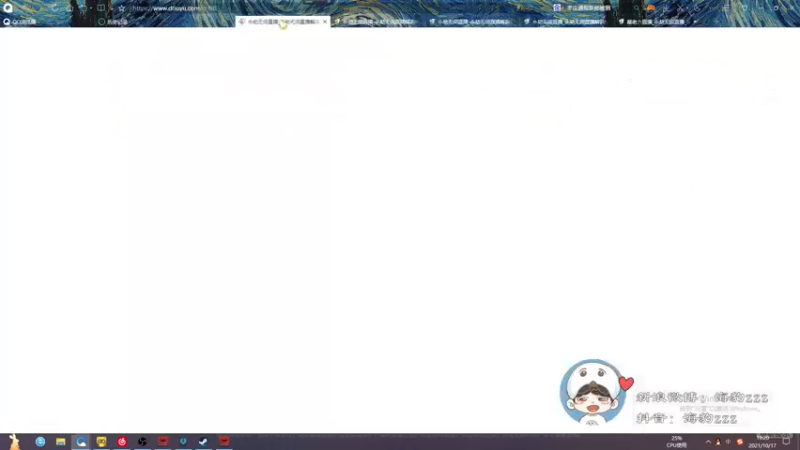 【2021-10-17 19点场】海豹zzz：20号天选杯比赛！
