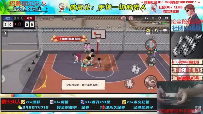 【2021-10-16 22点场】陈冠北c：【OG冠北】恭喜J总喜提22级红牌！