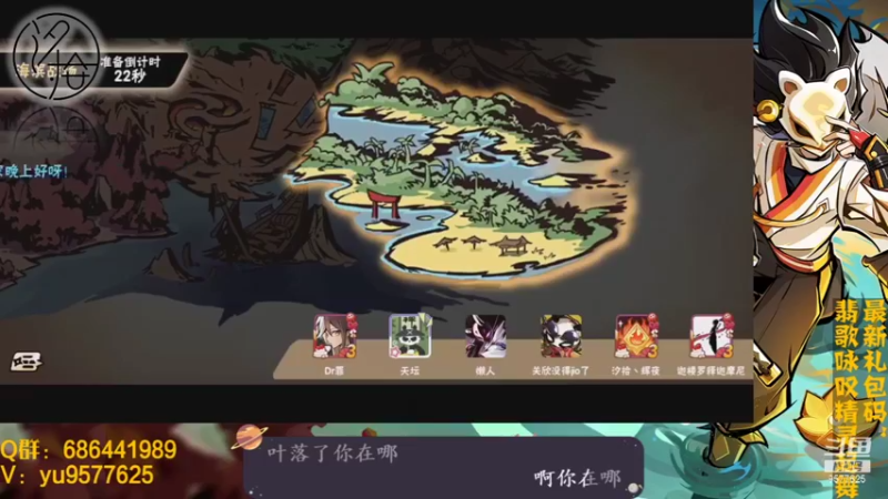 【2021-10-16 21点场】七忆鱼793：二服 族战族战