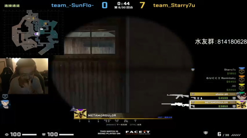 【2021-10-15 03点场】CSGO西瓜：西瓜：欧洲day10