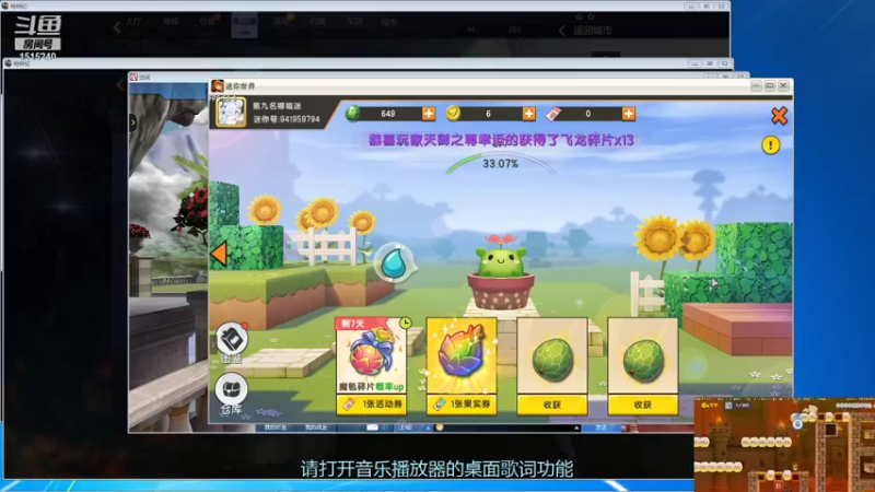 【2021-10-08 15点场】枫叶1466：逆战枪神纪