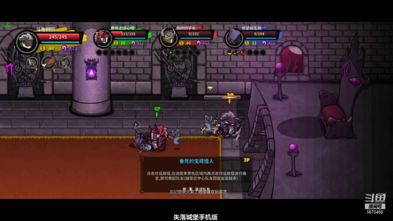 就玩一局还出BUG可还行_49