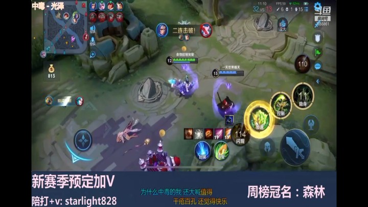 鬼谷子超远距离控人