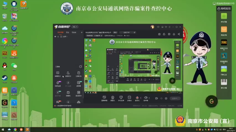 【2021-10-11 18点场】直播间最强的yyl：毕业结束达芬花门盖赶紧来学技术