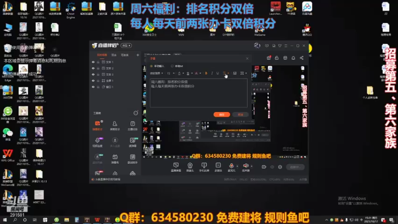 【2021-10-17 15点场】三国丨摇摆：三国志14水友家族赛