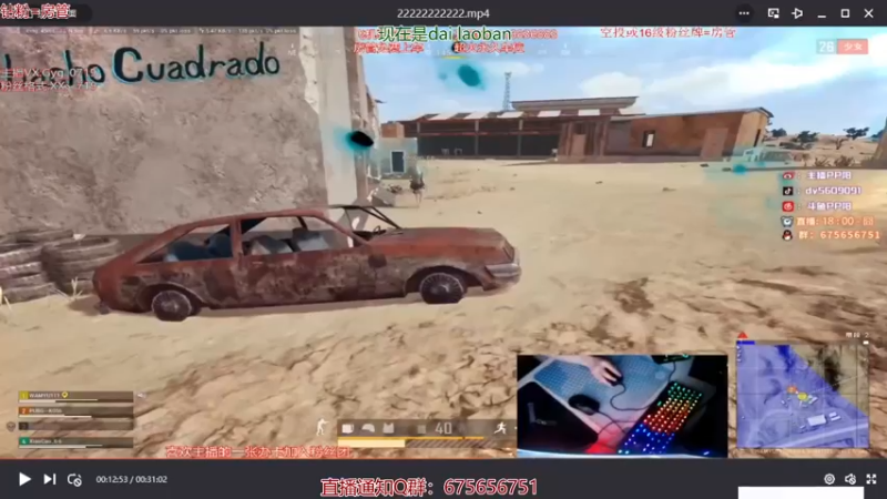 【2021-10-17 00点场】PP阳：猛男单人四排教学聊天室