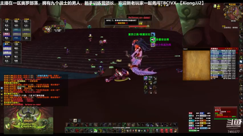 八字七天乐毒蛇首通！
