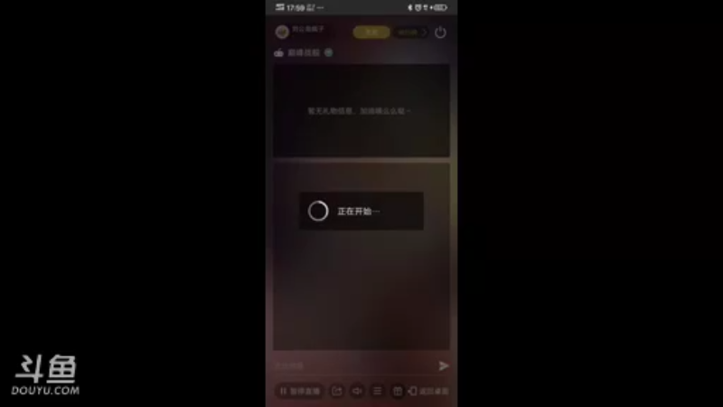 【2021-10-11 17点场】刘公岛疯子：疯子的直播间 9988061