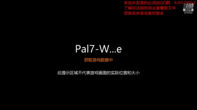 【2021-10-17 10点场】兰色星空123：仙剑7-无解说