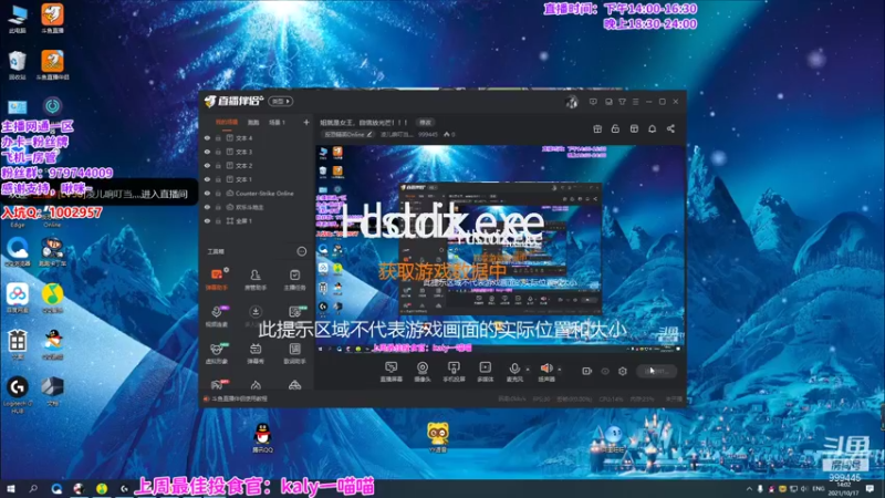 【2021-10-17 14点场】凌儿响叮当灬：姐就是女王，自信放光芒！！！