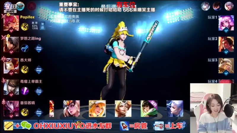 【2021-10-17 04点场】正义的番茄酱：边路小可爱谁见谁都爱